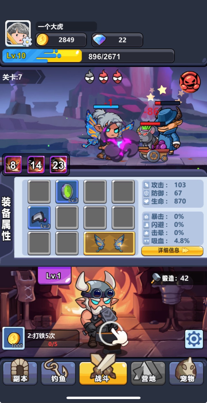 MOBA Games historical company product material
